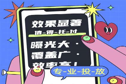 SEM推广公司案例：助力企业实现品牌价值提升